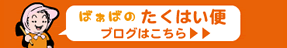 グリーン・ツーリズム
